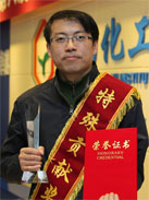 whq j9国际站(中国)集团官网