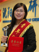 wyx j9国际站(中国)集团官网