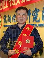 yby j9国际站(中国)集团官网