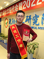 lj j9国际站(中国)集团官网