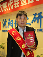 lqg j9国际站(中国)集团官网