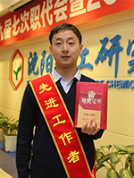 yy j9国际站(中国)集团官网