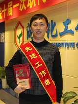 lg j9国际站(中国)集团官网