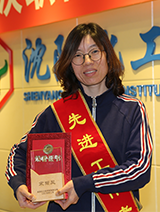 slf j9国际站(中国)集团官网