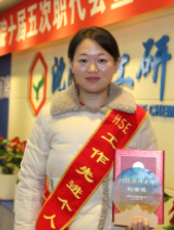 lhn j9国际站(中国)集团官网