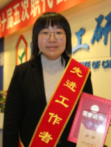 ql j9国际站(中国)集团官网
