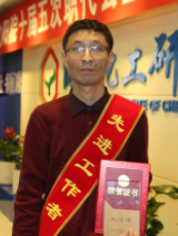 sjw j9国际站(中国)集团官网