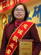 5r j9国际站(中国)集团官网
