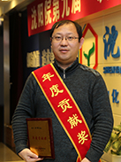 lm j9国际站(中国)集团官网