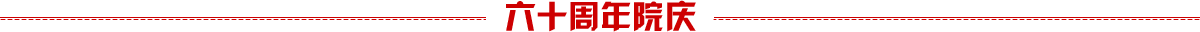 j9国际站(中国)集团官网